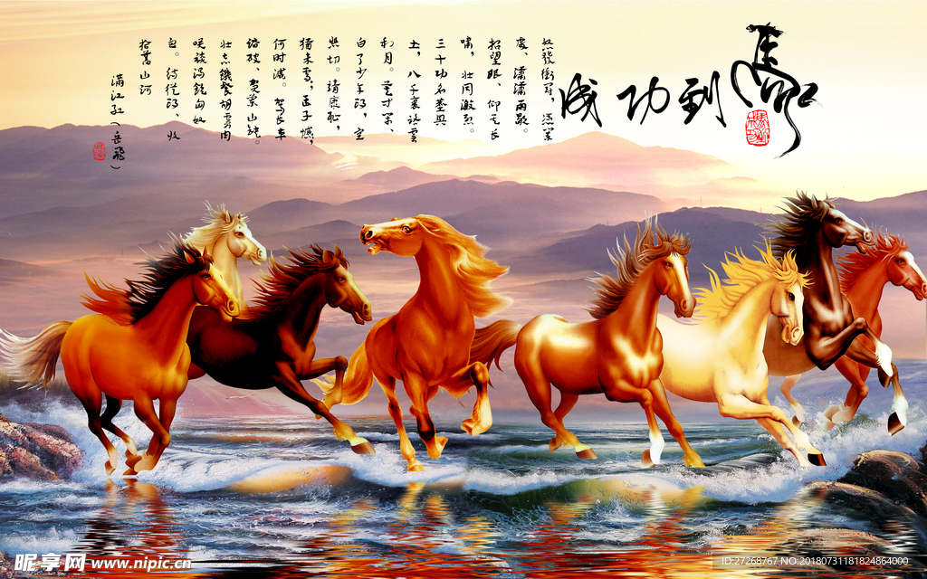 花鸟山水国画风景画背景墙装饰画