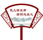 温馨提示