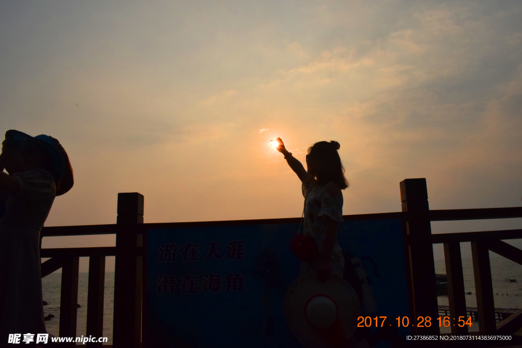 手中你