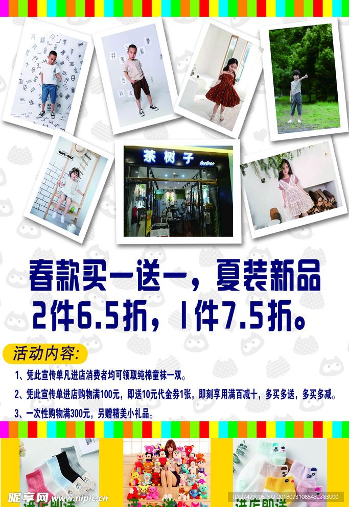 单页反面