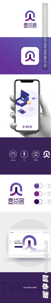 logo应用
