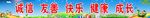 幼儿园背景