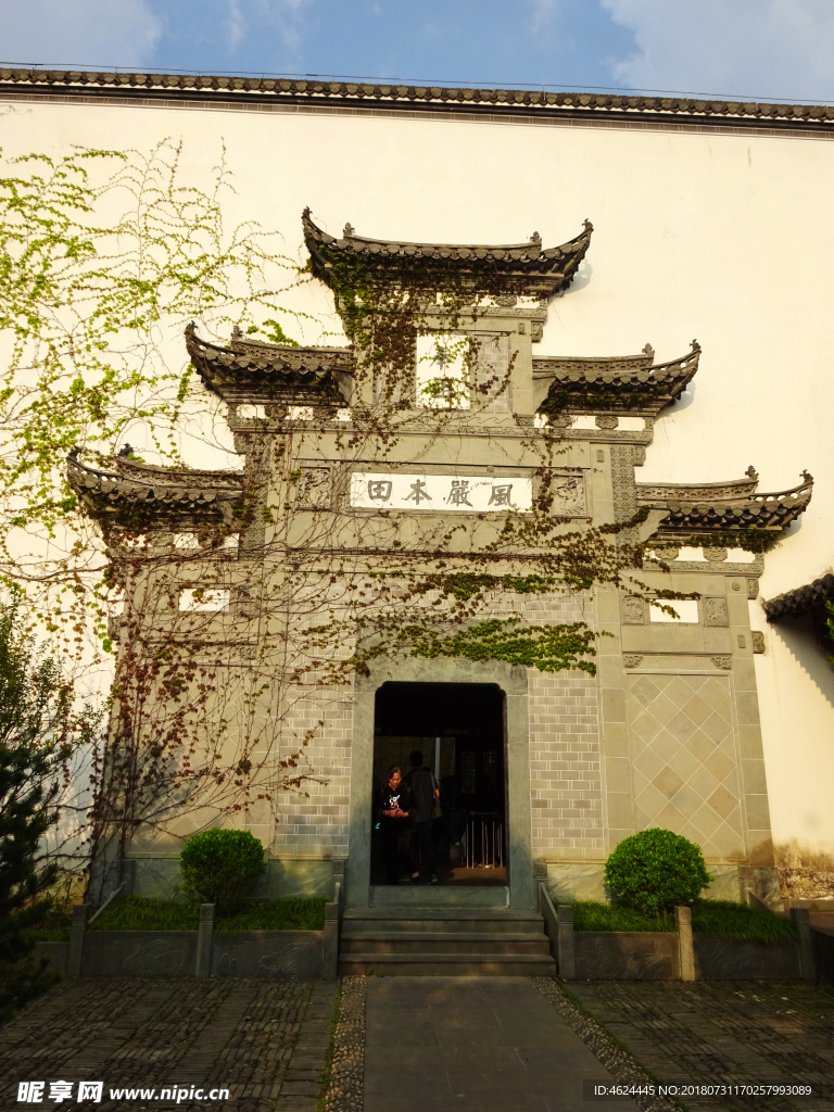门楼