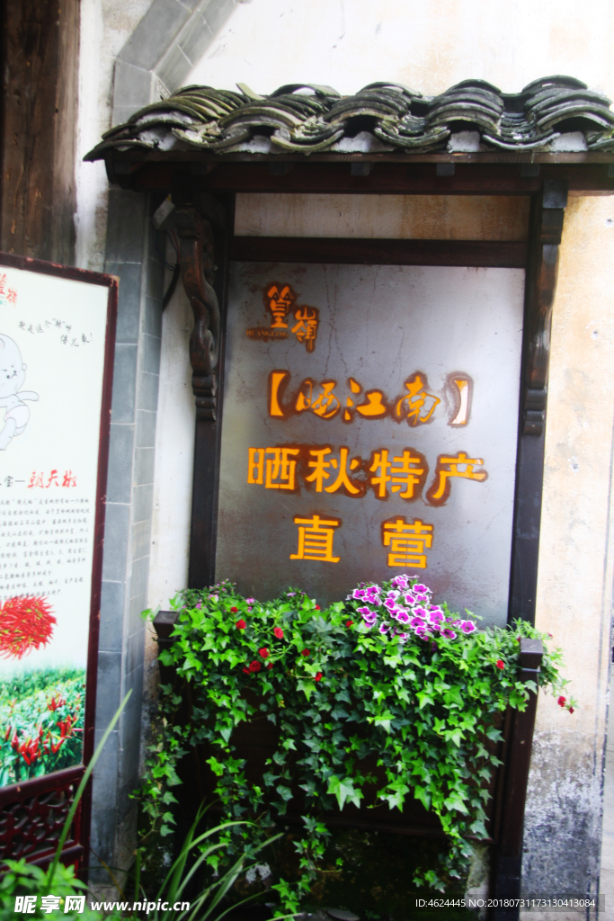 皇岭