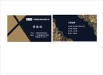 厚憾金融名片
