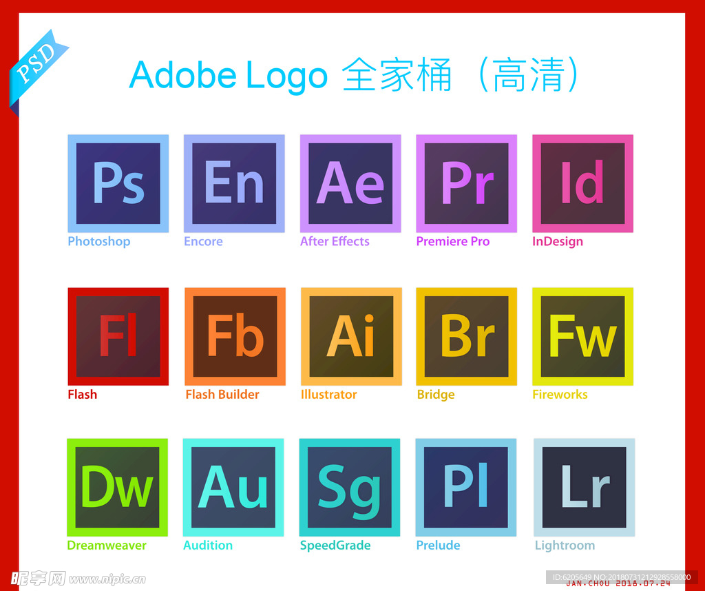 Adobe 图标logo AE