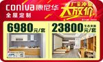 厂家冲量 大放价  地贴