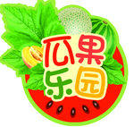 水果蔬菜