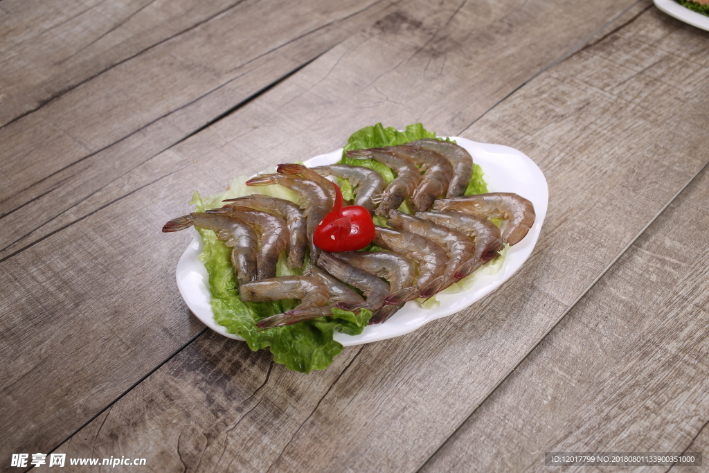 鲜虾