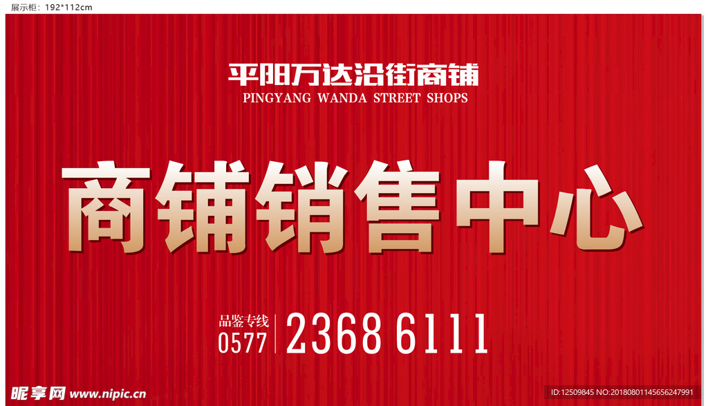 桁架