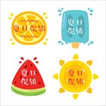 矢量夏日柠檬西瓜冰淇淋太阳