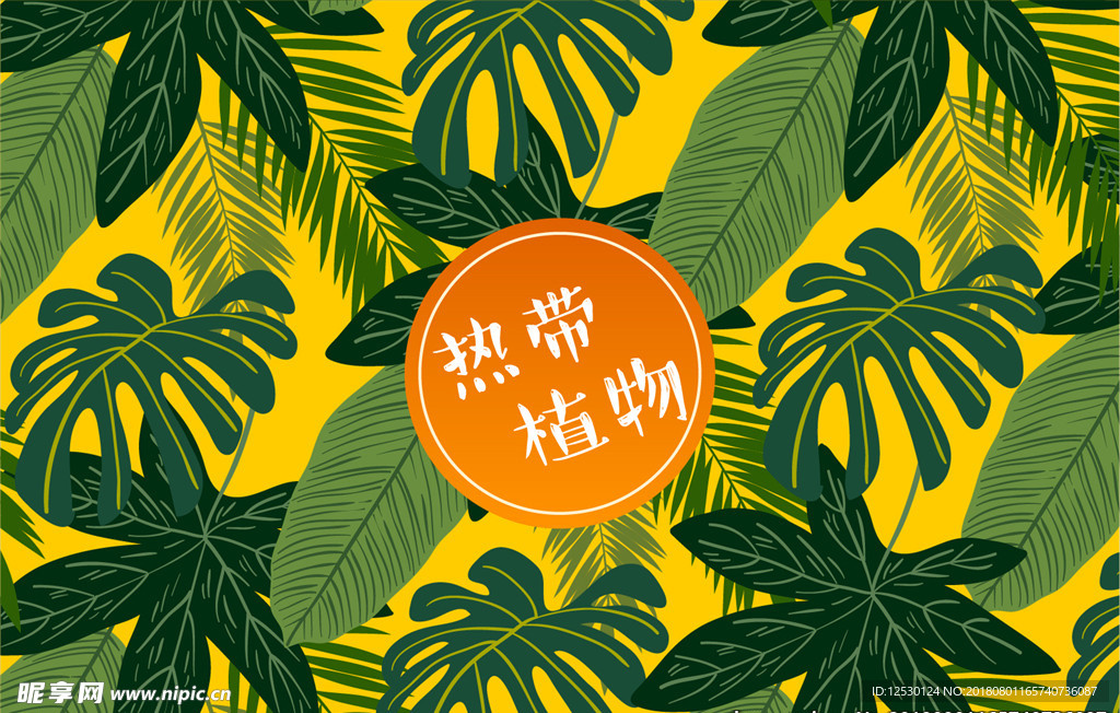 矢量热带树叶绿叶椰树植物