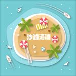 矢量海滩沙滩遮阳伞椰树