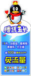 大王卡