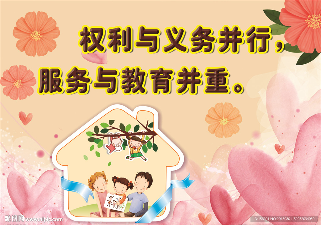计生宣传画