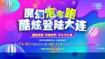 泡泡 跑步  微信