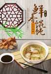 混沌