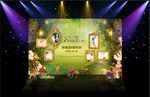 森系婚礼背景  森系迎宾墙3