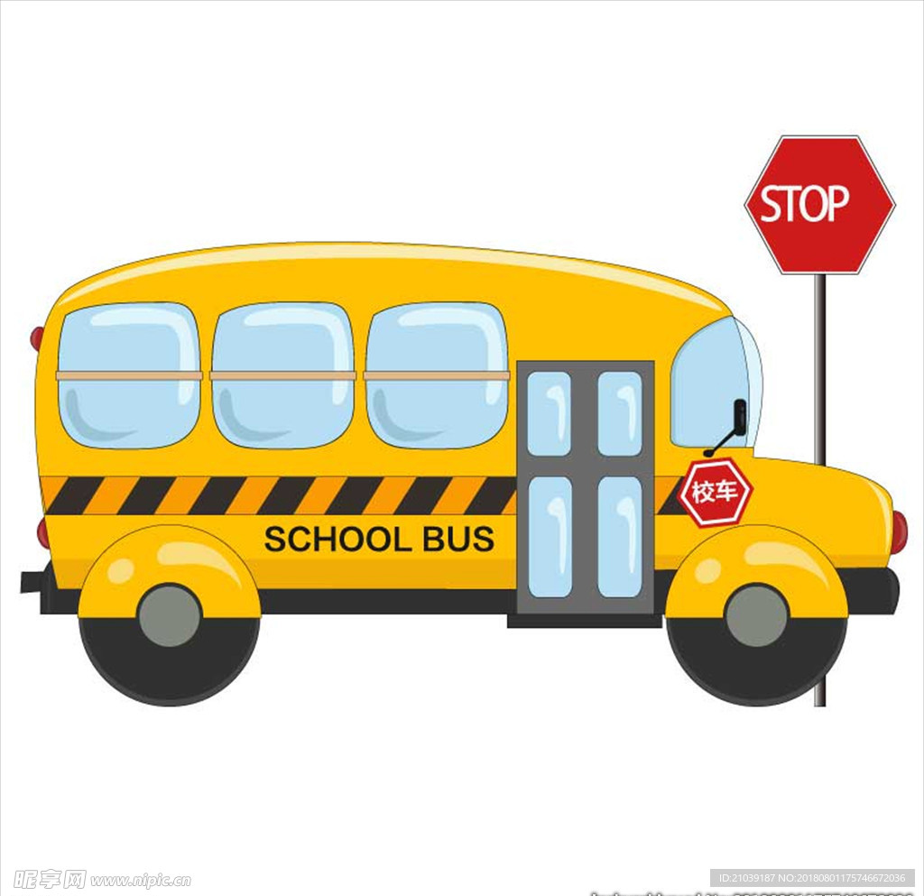 开学季 校车 stop 学生
