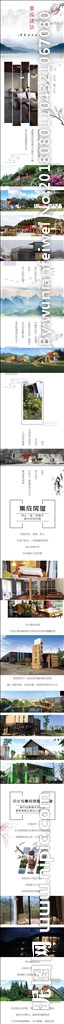 房屋旅游图文