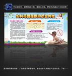 母婴健康知识