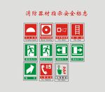 灭火设备 消防 手动启动器