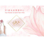 粉红色背景墙