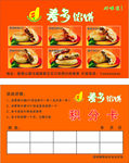 麦多馅饼