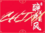 卡婷