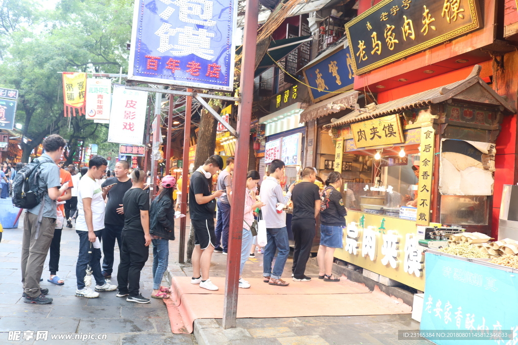 回民街