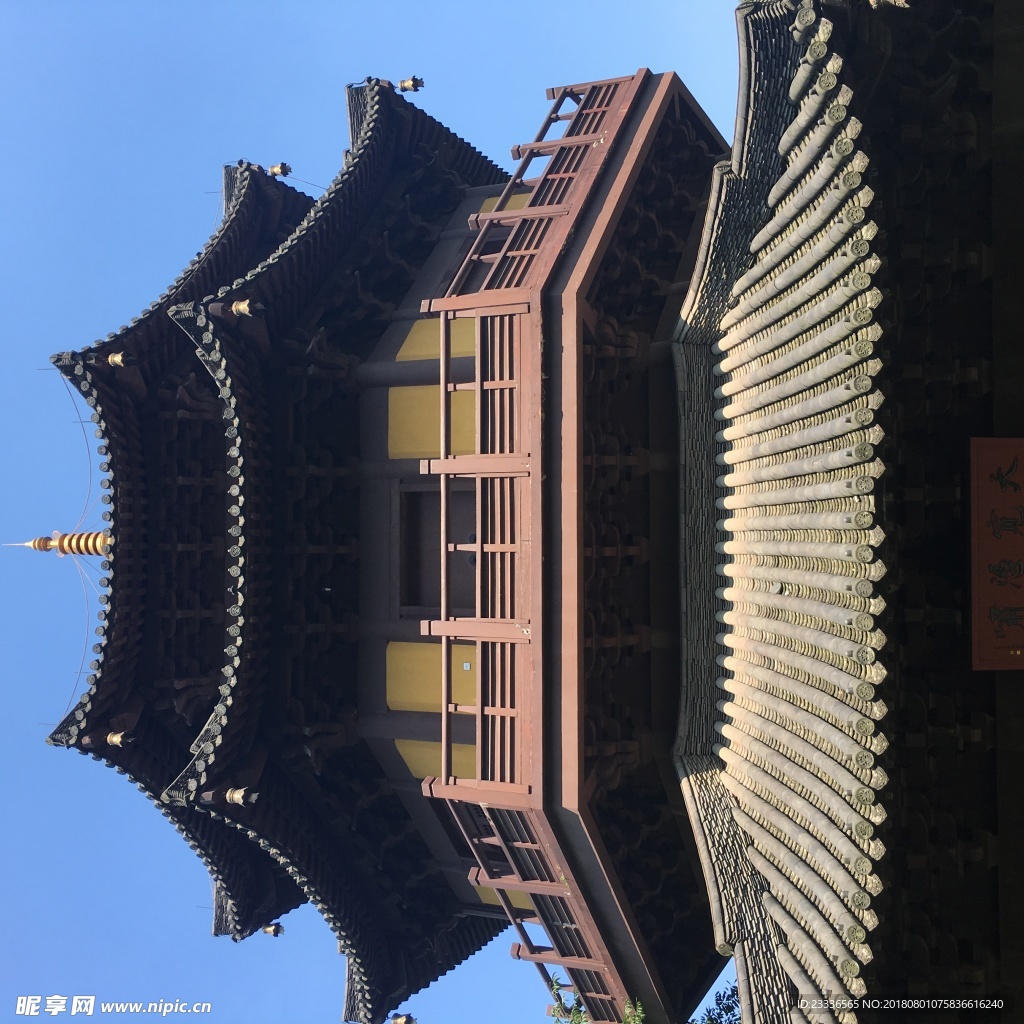 慧因高丽寺