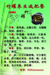 竹罐养生减肥