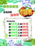 吊旗