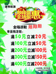 捷亨喷绘