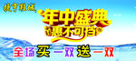 捷亨喷绘