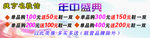 吊旗