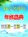 吊旗