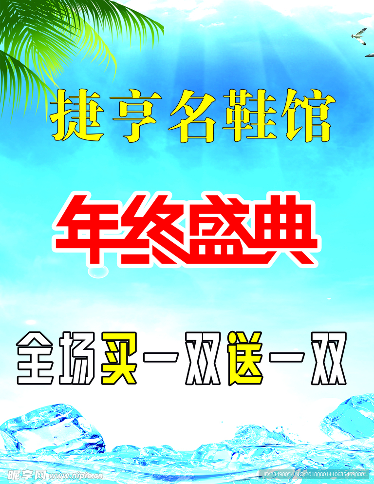 吊旗