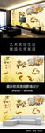 家和富贵彩雕牡丹花电视背景墙