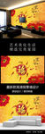 中式牡丹花古典电视背景墙