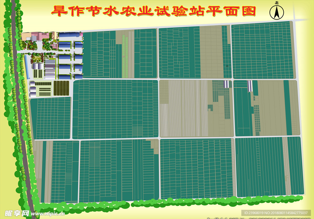 农业园区种植园区平面图