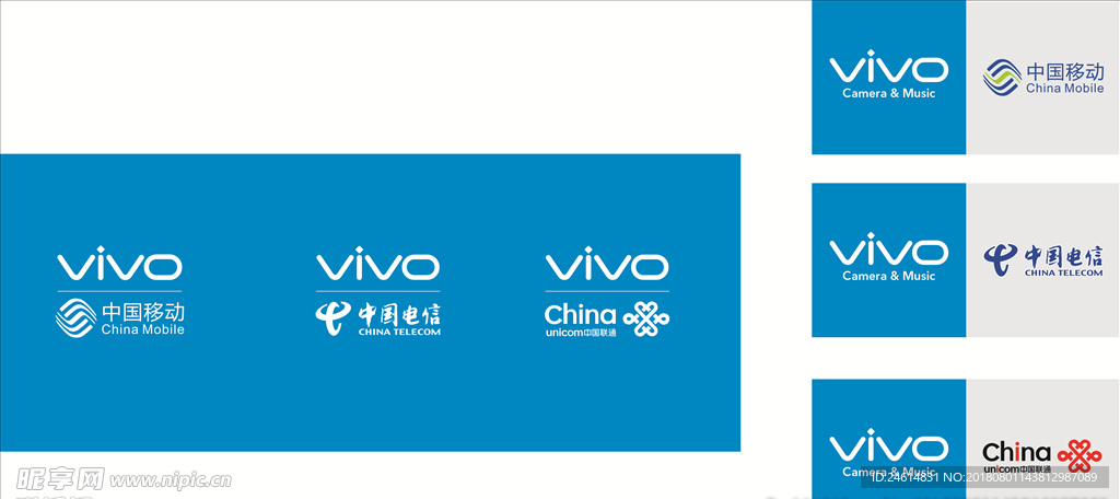 VIVO 运营商logo