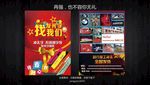 开业找我们广告海报宣传背景