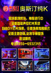 ktv全新升级