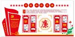 大气立体党风廉政文化形象墙党建