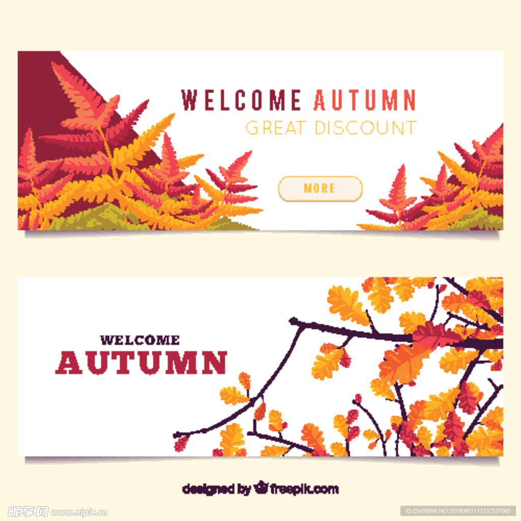 秋季背景