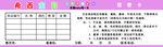童装 信誉卡