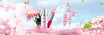 化妆品Banner