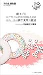 产品海报