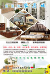 家具城
